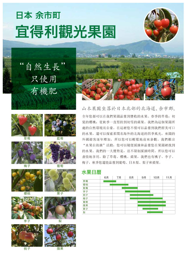 chinese-hantai